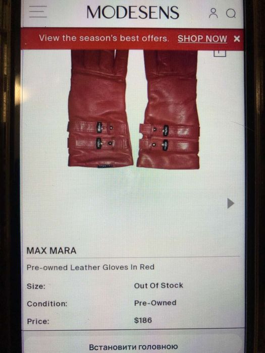 Перчатки Max Mara червоні НОВІ