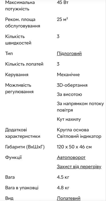 Вентилятор ARCTIC ARX-1/111 з пультом керування!