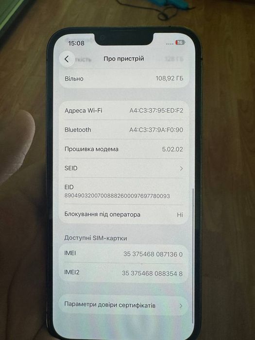 Айфон 13 про на 128 гб