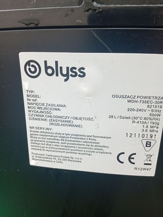 Осушувач повітря Blyss.