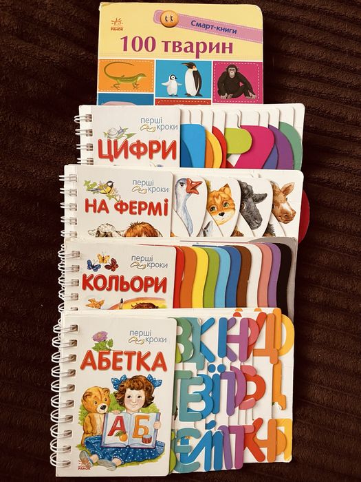 Дитячі книжечки
