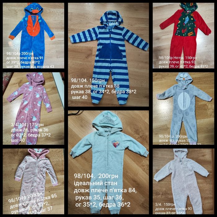 Ромпер кигурум 3-5р