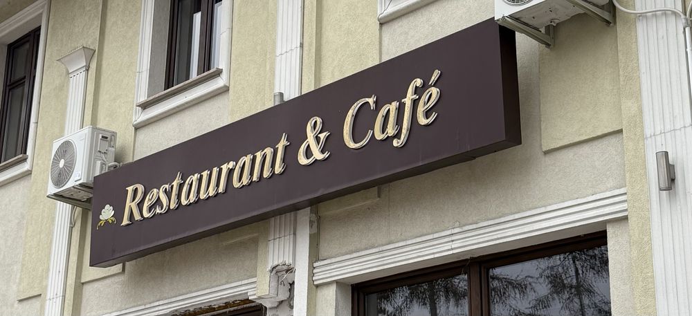 Szyld reklamowy restaurant and cafe brązowy