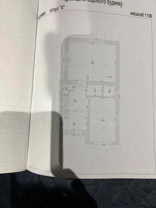 Продам особняк, р-н озера