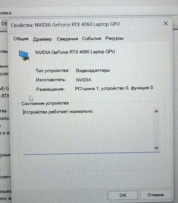 ASUS TUF Gaming A15 FA507NV_FA507NV
