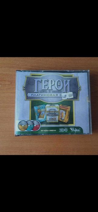 "Герої меча та магії 1,2,3 частини - платинова серія" на ПК (Heroes 3)