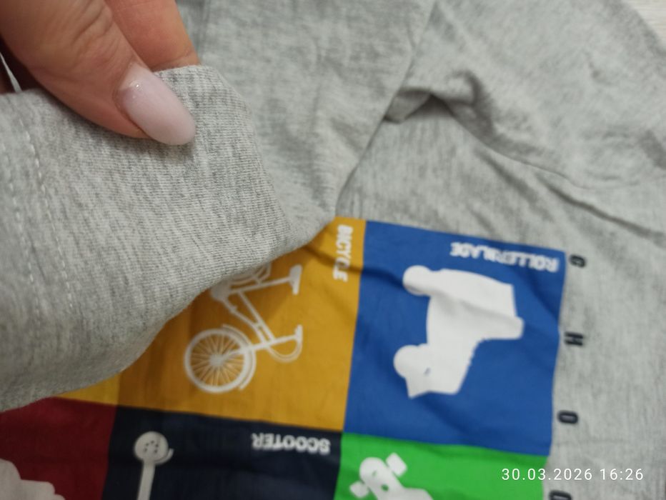 Фліска на 152 ріст