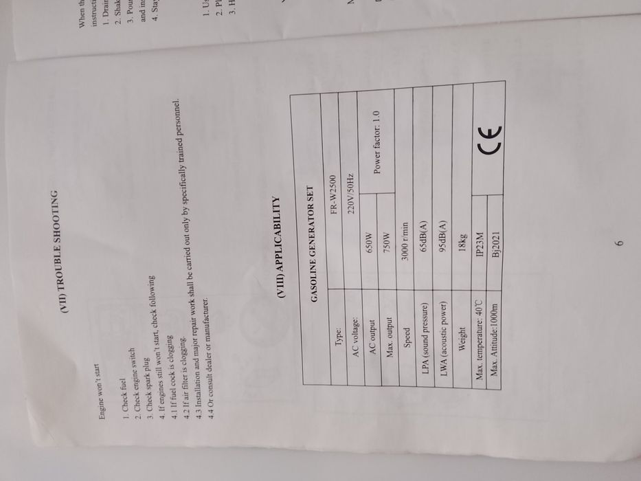 Продається генератор