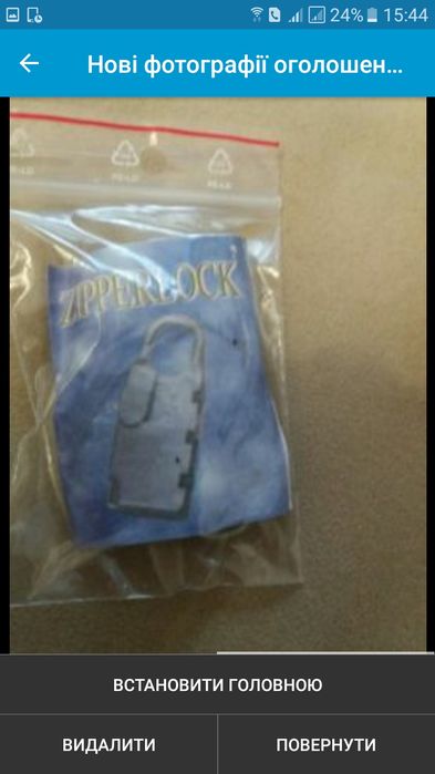 замок кодовий замочек