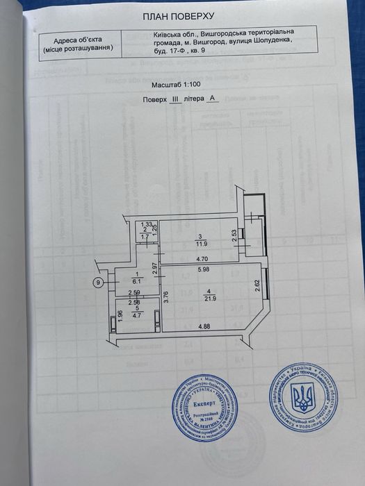 Продаж 1 кім. Новобудова. ЖК Зеніт вул. Шолуденка