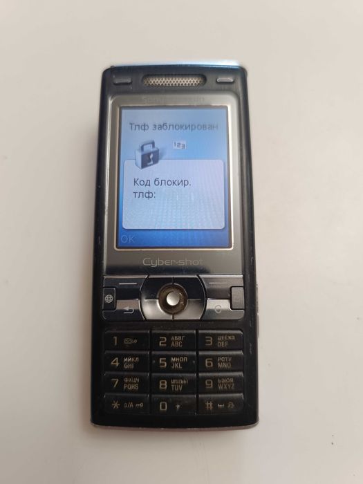 Sony Ericsson K790i