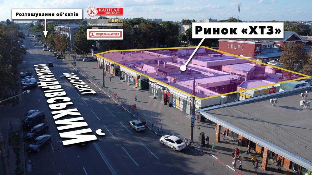 Оренда приміщень 120,8м2/ Червона лінія/ Ринок ХТЗ