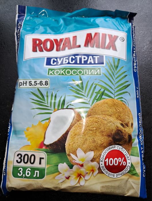 Кокосовий субстракт