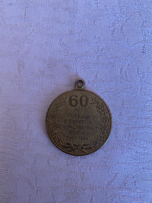 Монета продам