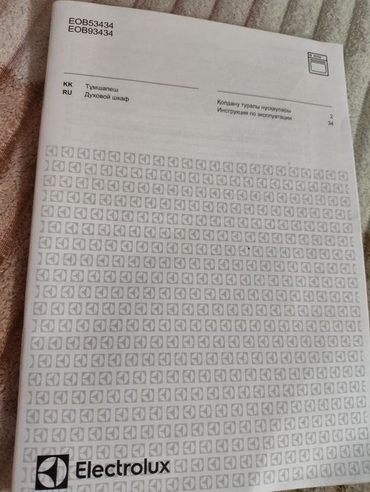 Духова шафа Electrolux ЕОВ 53434/93434