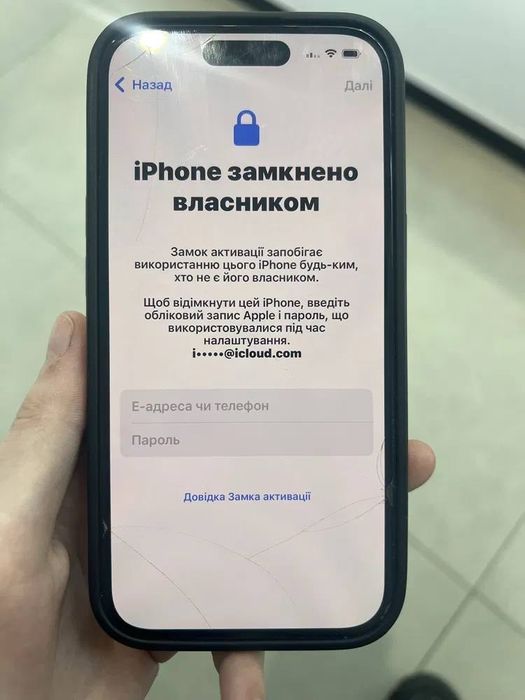 Розблокування техніки Apple, Samsung та Xiaomi