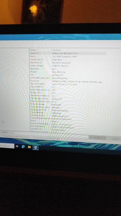 Продаю ноутбук Acer Nitro 5
