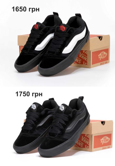 Кеды вансы Vans Old Skool KNU, Vans Old School. Унисекс