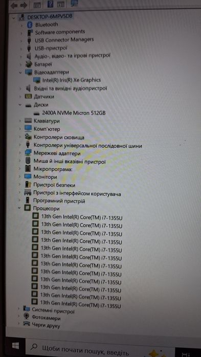 Dell Latitude 3550 I7 1355U 16GB DDR5  512 SSD  15.6 FullHD IPS