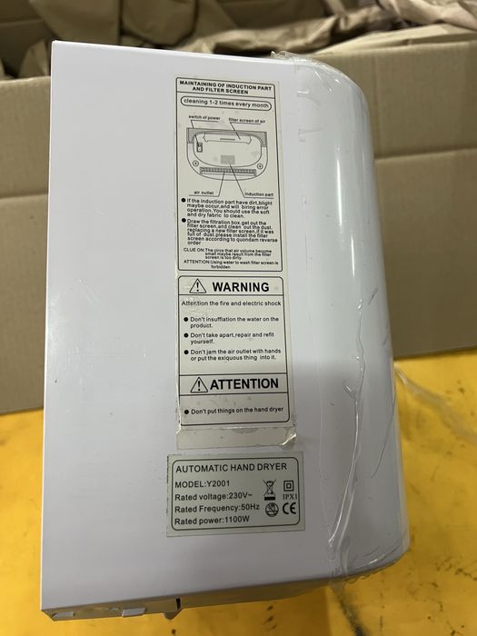 Сушка   для   рук