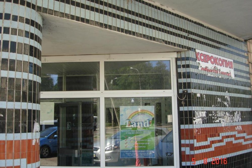 ЕКСКЛЮЗИВ! Продаж бізнес-центру у центрі міста, по вул. Шевченка