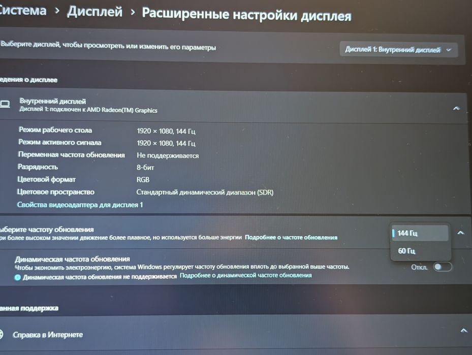 Ноутбук MSI Bravo-15