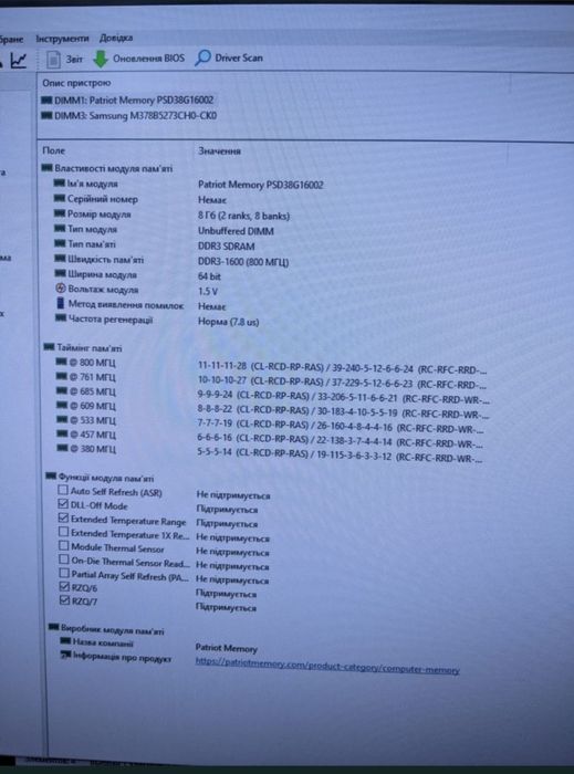 Комп'ютер xeon 1230 (i7-2600) відеокарта RX580 4g gigabyte b75m