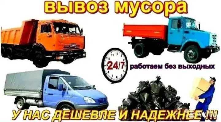 Хотів Софіївська Петропавлівська Борща Боярка Тарасівка Круглик Юрівка