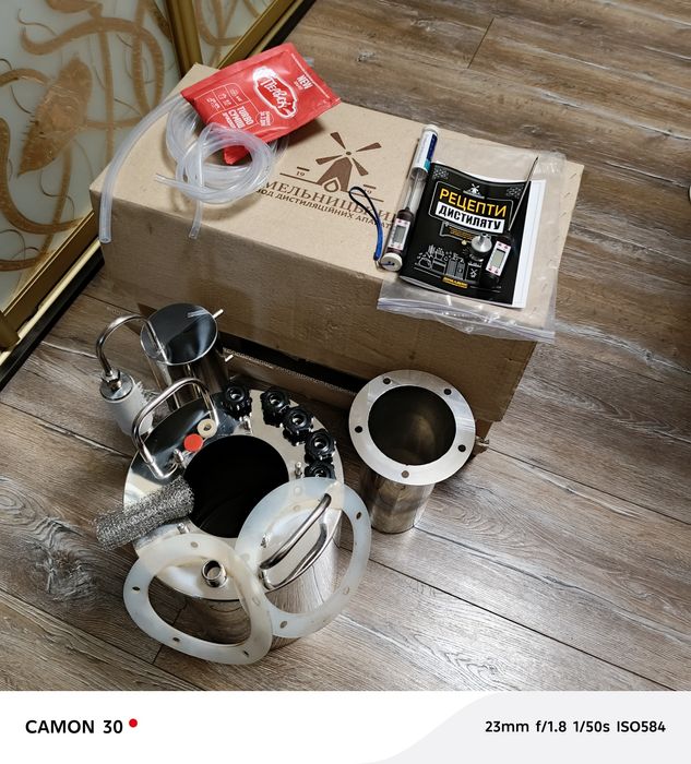 Дистиллятор. Аппарат Кошевой 13 л