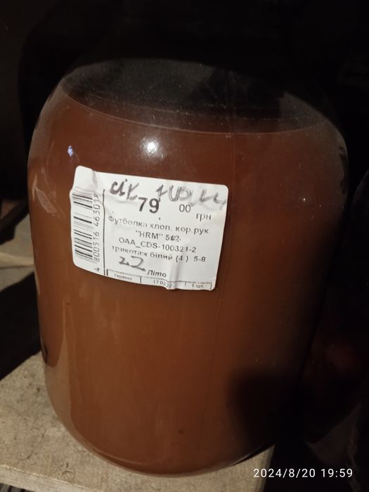 СІк винограда в банках скло