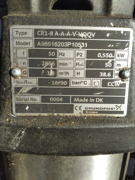 Насос  Grundfos.