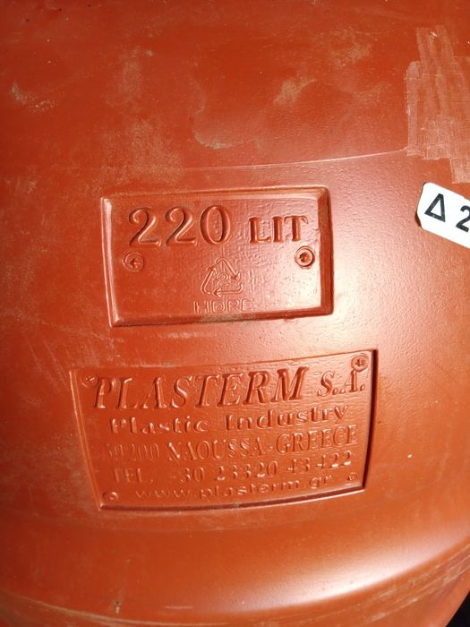 Beczka 220l     .
