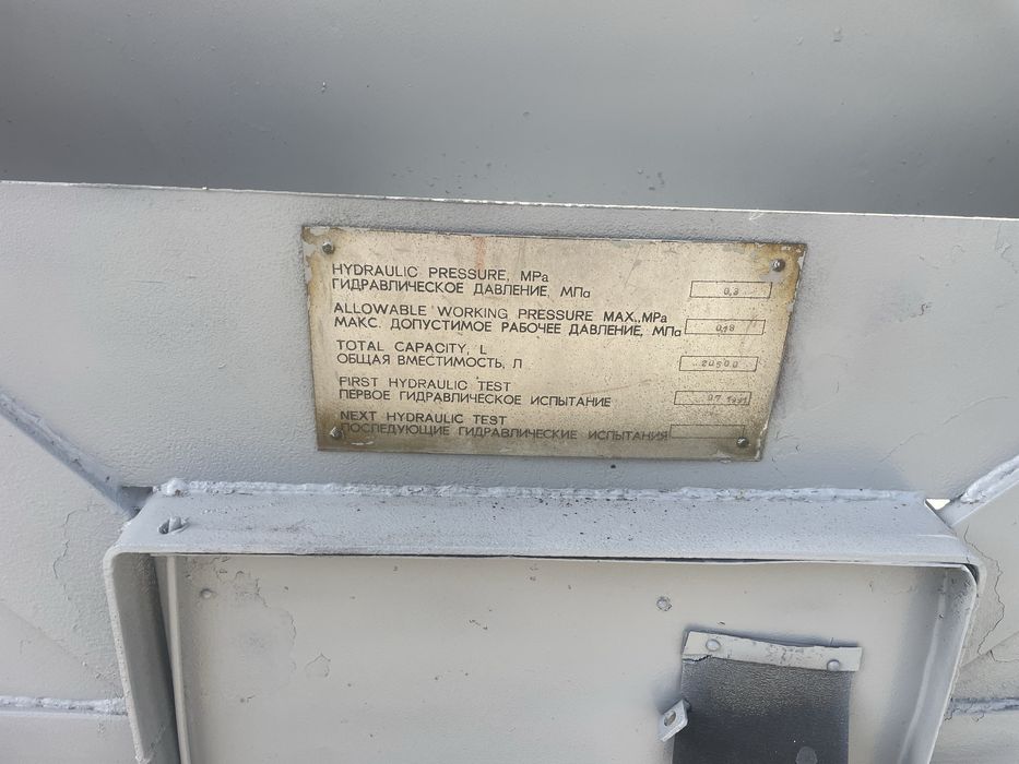 Цистерна-танк  контейнер бочка емкость  для КАС, Дт и др