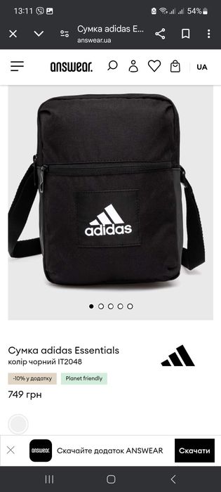 Сумка adidas Essentials
колір чорний IT2048