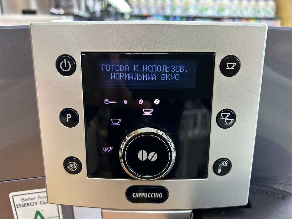 Кавомашина DeLonghi Perfecta Cappuccino ESAM 5550M з Німечинни Б\В