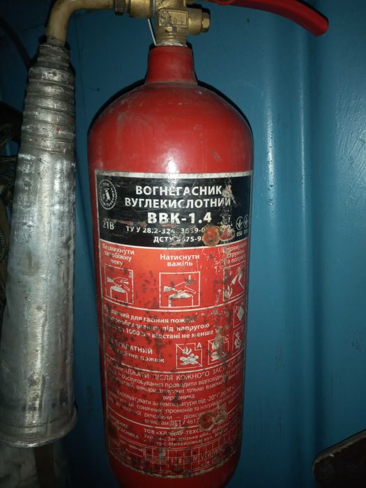 вогнегасик вуглекислотний ввк