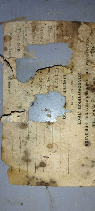 бочка ресівер бойлер на газ або дрова