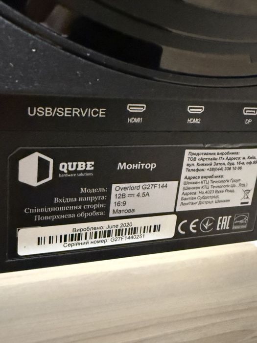 Продам Монітор QUBE, 27’