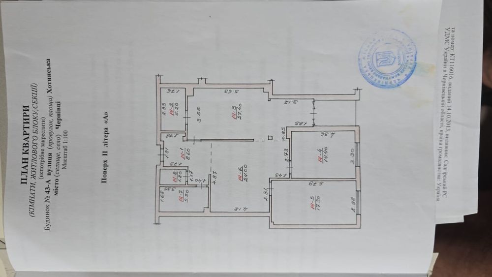 3-rooms apartment apartment by the address st. Kitoboynaya (area 107 m²) - Atlanta.ua - photo 2