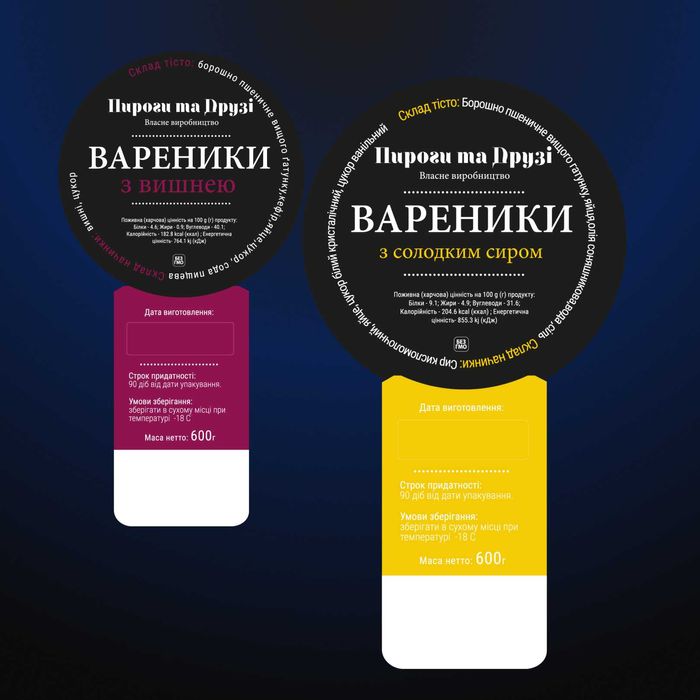 Дизайнер. Дизайн упаковок. Графічний дизайнер. Веб дизайнер