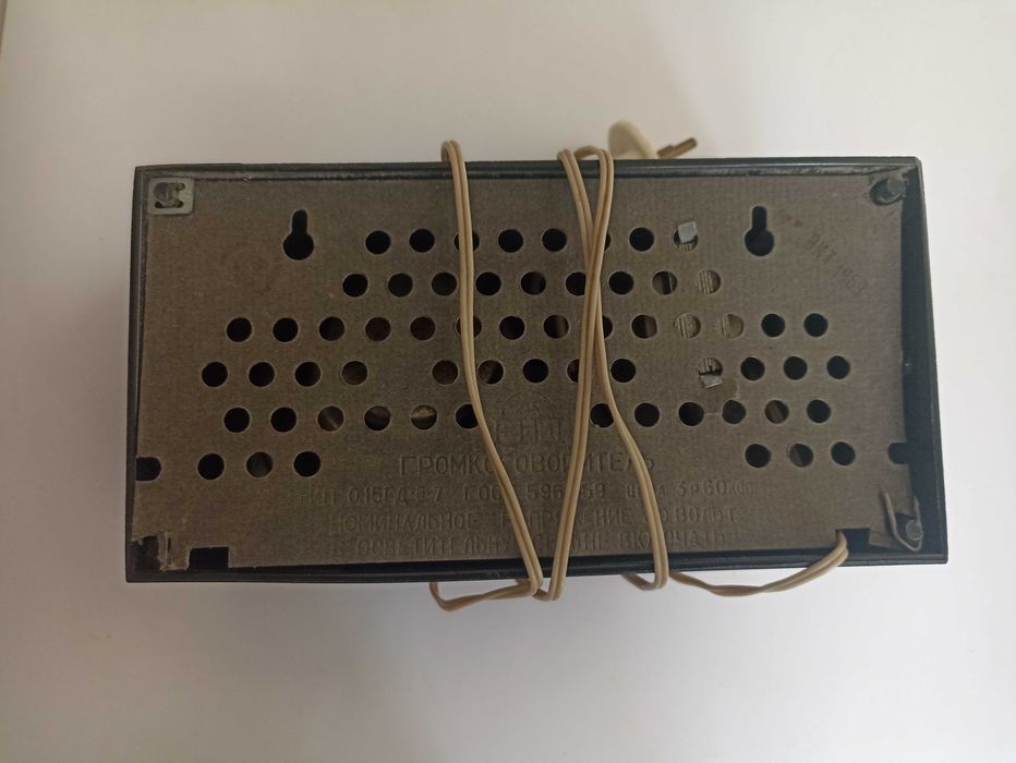 Старое советское радио, громкоговоритель, радиоточка