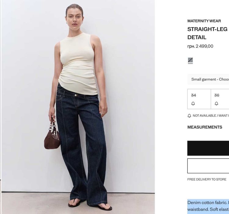 Джинси для вагітних Mango 34р
