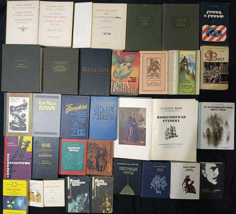 Колекція художніх книжок частина 35