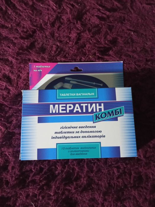 Засіб медичний гігієнічний