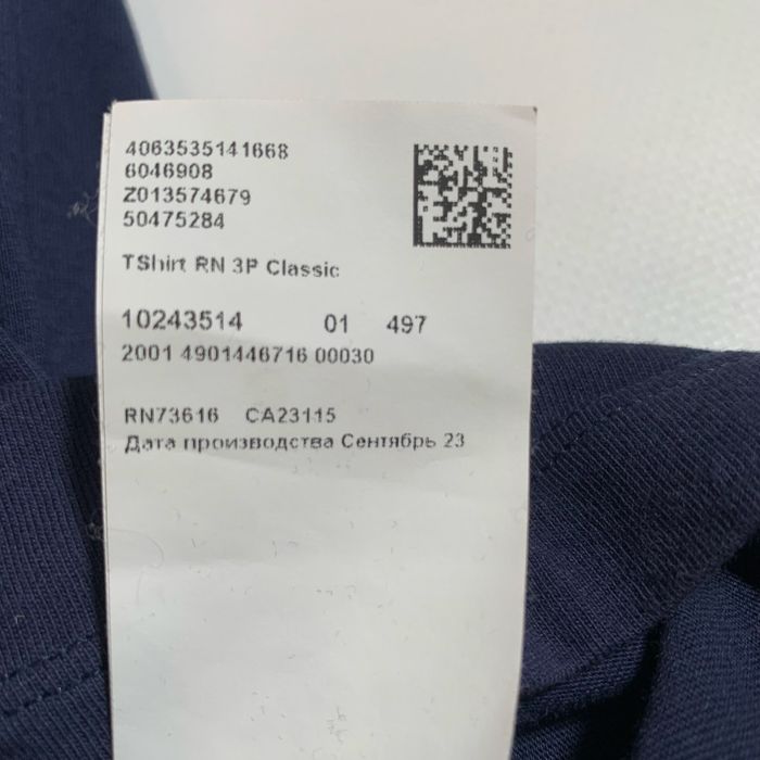 Органльна футболка Boss 2шт розмір XL