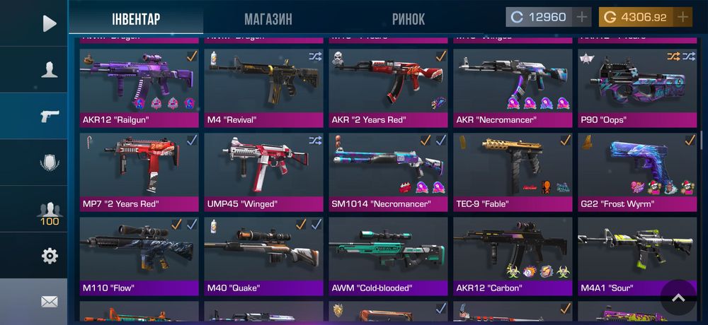 Акаунт Standoff 2 ОБМІН