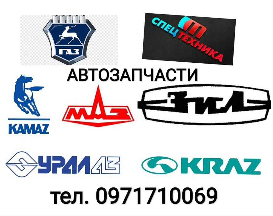 Коробка передач КПП Маз Краз ЯМЗ 238Н 238А 8-ми ступ.с делителем