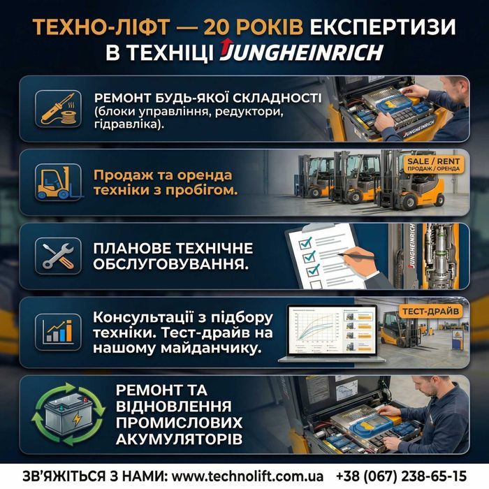Штабелер електричний Jungheinrich ERC 212 (2.5м) 2016рік