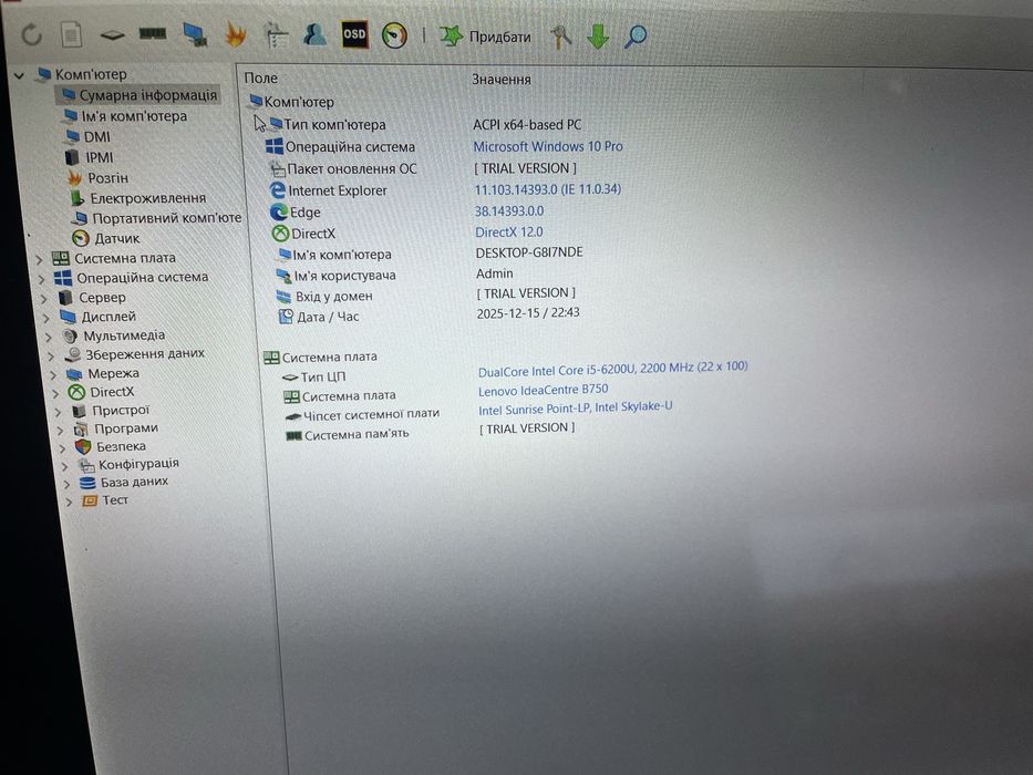Топ!!! Потужний планшет ноутбук I5 8 RAM Windows