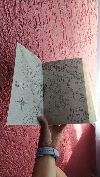 Лисья тень, Джули Кагава